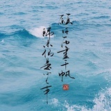 秋刀鱼