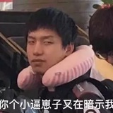 林原谅