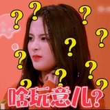 抽抽吃了鹌鹑