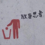 Javu