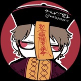 微明