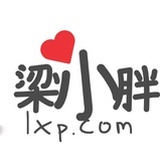 小胖儿～