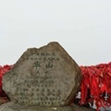 小李飞刀在西安