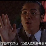 等待并满怀希望