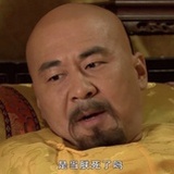 爱新觉罗·胤禛