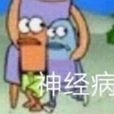 一个号