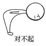 小憨憨