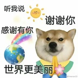 吃老虎