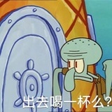 我今天也很拉风