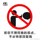 不愿意透露姓名