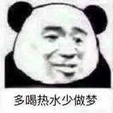 吞金兽