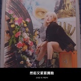 桔子酱可不可以
