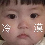 麻瓜