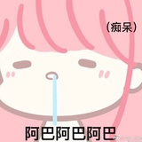月半其其猫