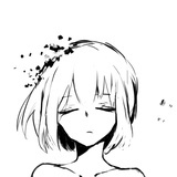 林禾子