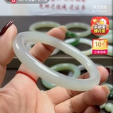 超
