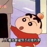 小丸子