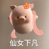 艾琳