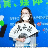 亲爱的菇凉
