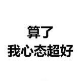 茹佳