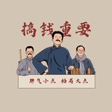 吃饭不要玩手机