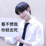 人间妄想