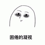 布丁奶茶