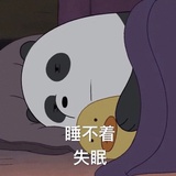 十二桥