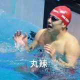 啊巴啊巴