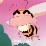 我不