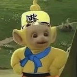 施展魔法吧🍭