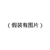 你说嘞