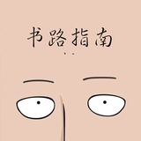 西瓜太唐