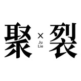 聚裂商城