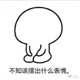 ♚      假假假