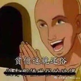 驯猴高手
