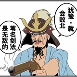 新宿田园素描