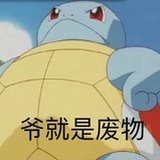红秃秃