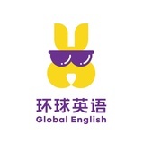 台州环球英语
