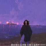 磁带的绿地