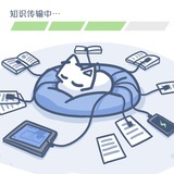 半棵