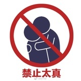 我才不会听你的
