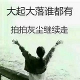 红