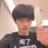羊尾专家