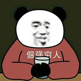 今天买东西了吗