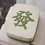 绵绵