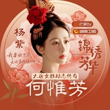 驼铃响叮当