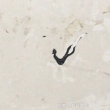 林穆燃
