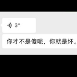 草木灰