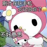 不再熬夜